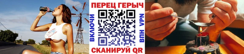 Героин Heroin  blacksprut ТОР  Астрахань 