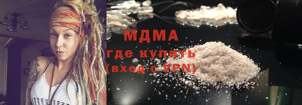 mdma Богородск