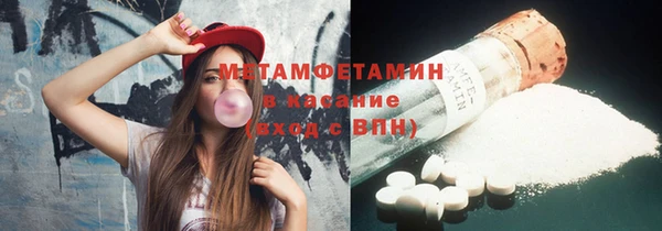 метадон Богородицк