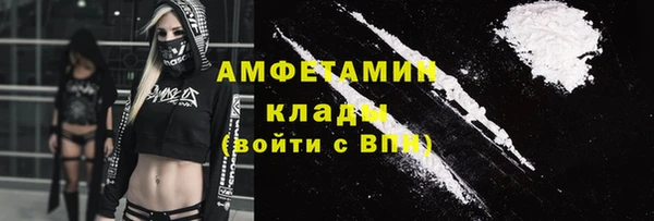 метадон Богородицк