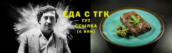 наркотики Балахна