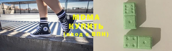 метадон Богородицк