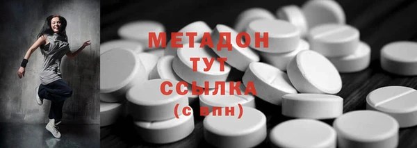 наркотики Балахна