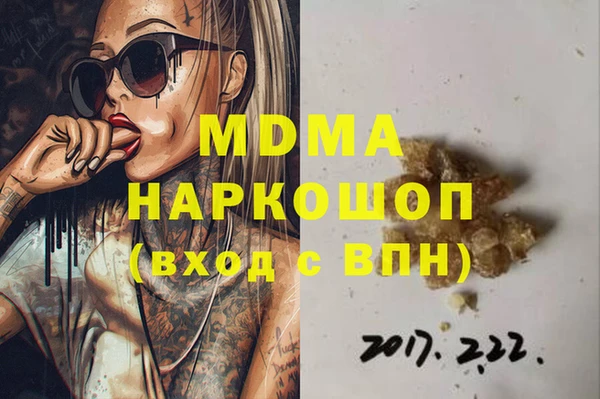 мефедрон VHQ Ханты-Мансийск