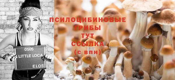 наркотики Балахна