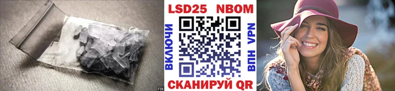 LSD-25 экстази ecstasy  Астрахань 
