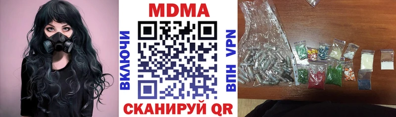 МДМА молли  цена наркотик  Астрахань 