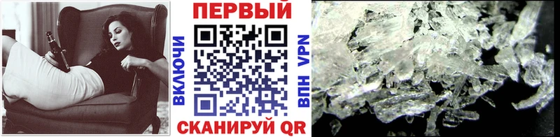 Метамфетамин Декстрометамфетамин 99.9%  закладки  Астрахань 