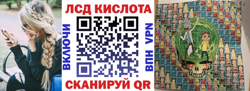 Марки NBOMe 1,8мг  Астрахань 