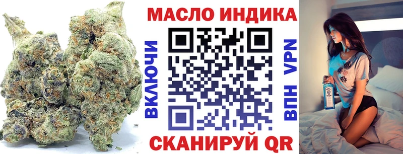 Дистиллят ТГК жижа  даркнет телеграм  Астрахань 